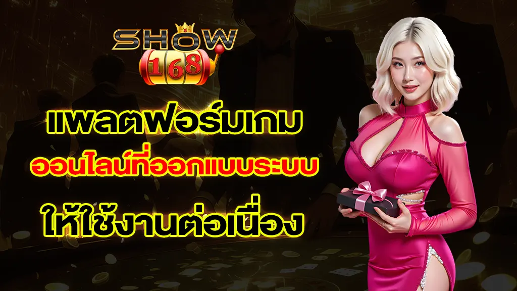 show168